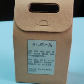 清心草本茶